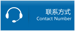 民勤县优时通物流联系方式