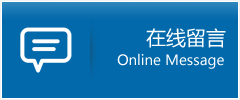 民勤县优时通物流公司在线查询
